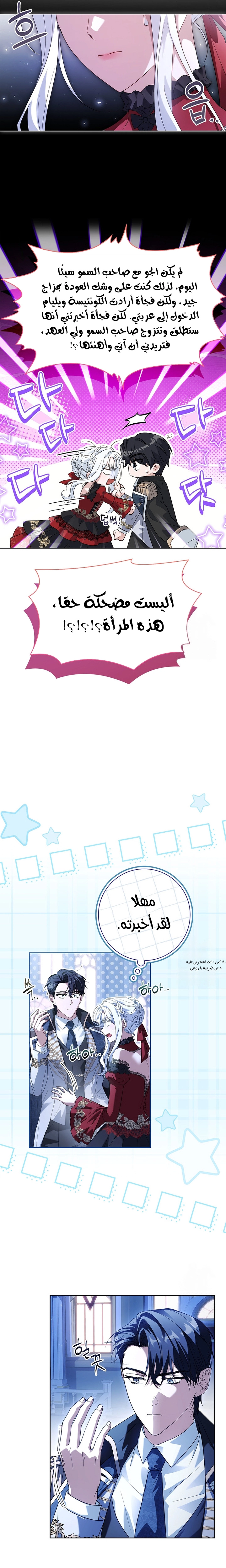 الصفحة 9