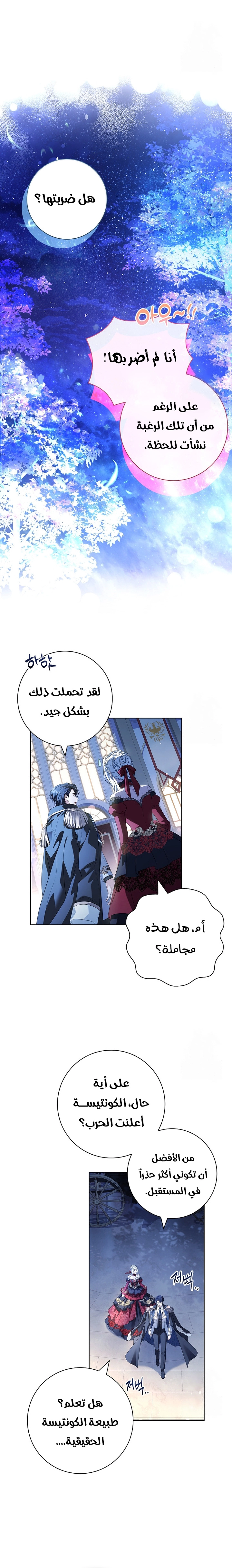 الصفحة 10