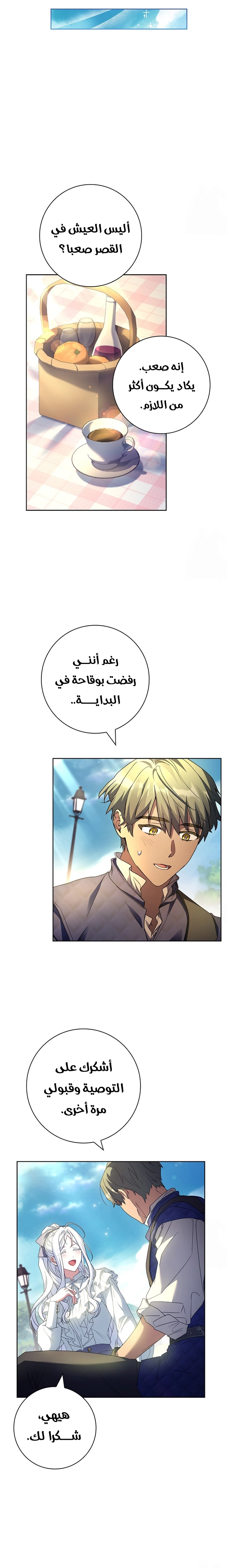 الصفحة 15