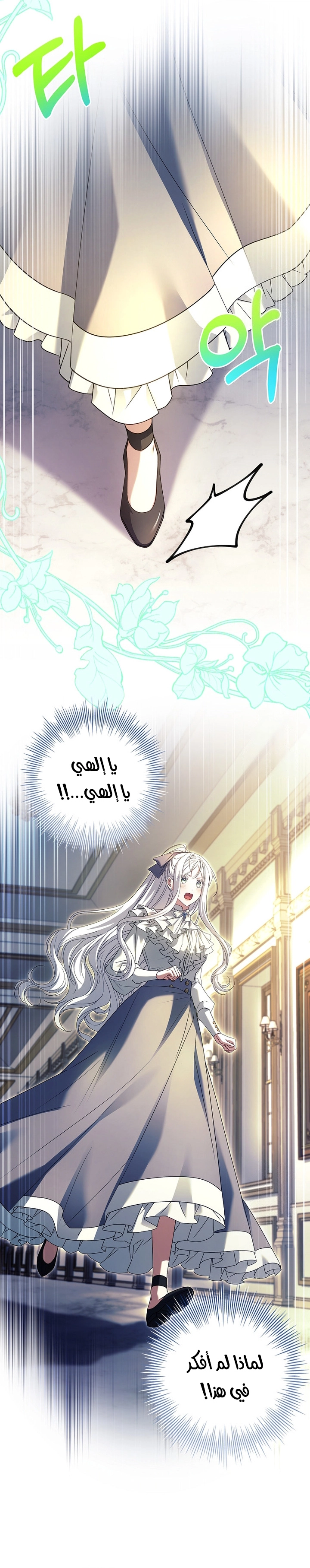 الصفحة 19