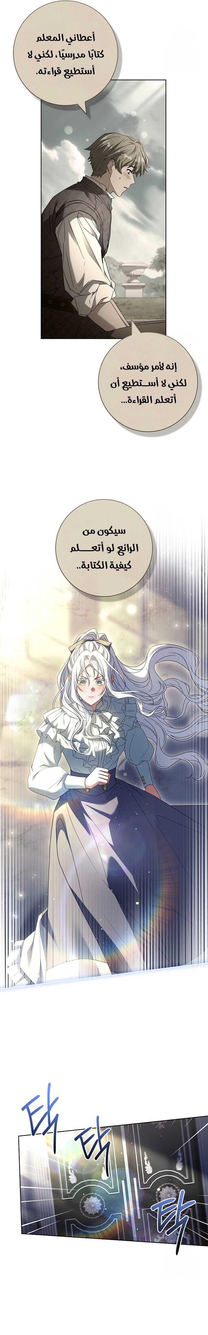 الصفحة 20