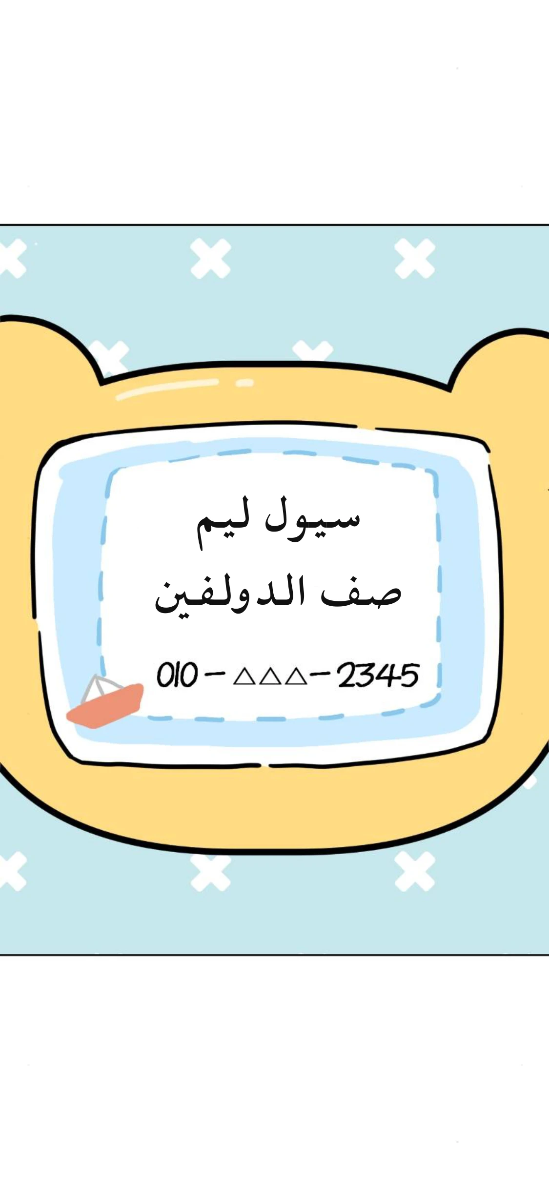 الصفحة 7
