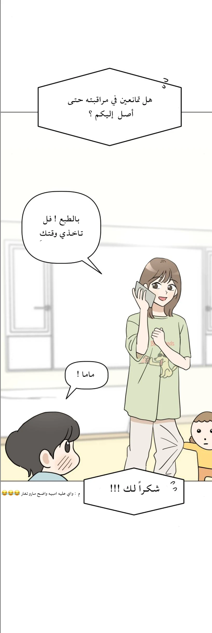 الصفحة 10