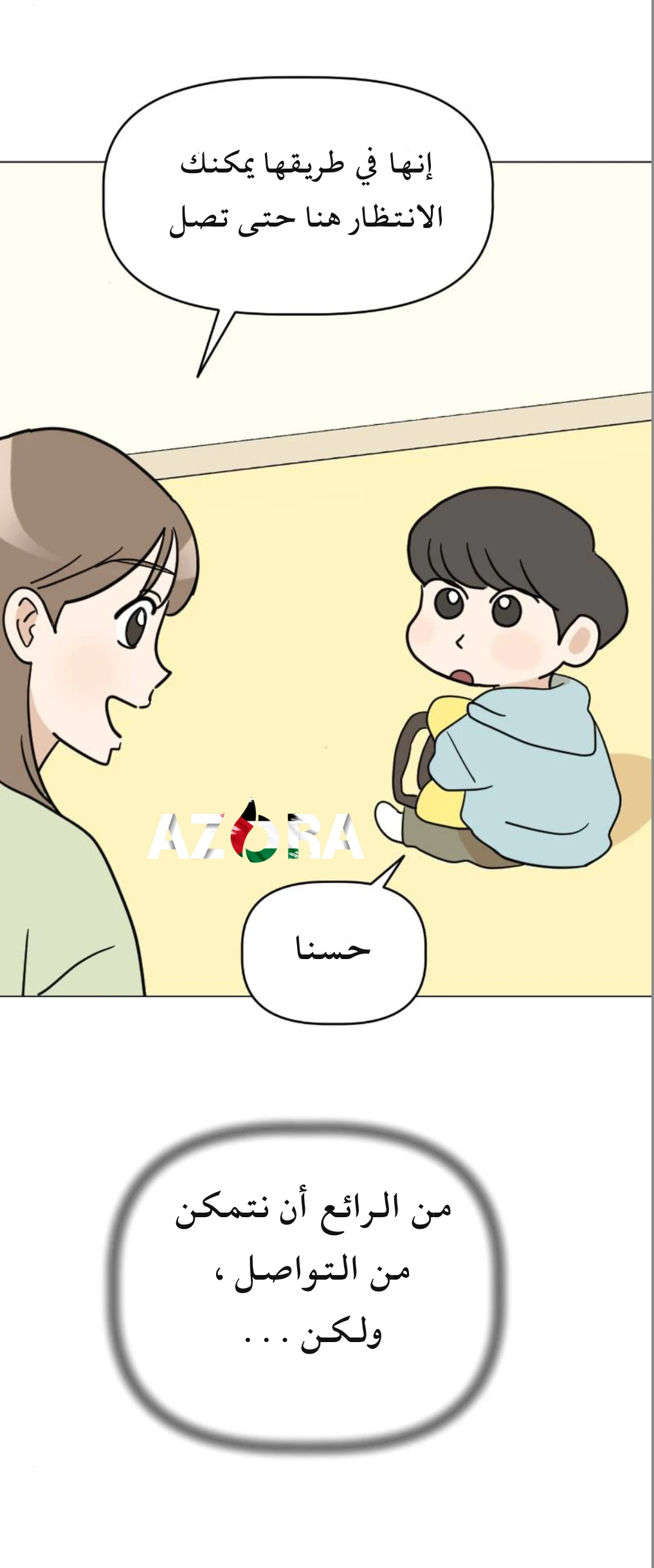 الصفحة 11