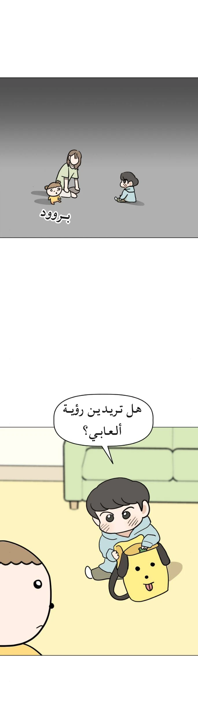 الصفحة 18