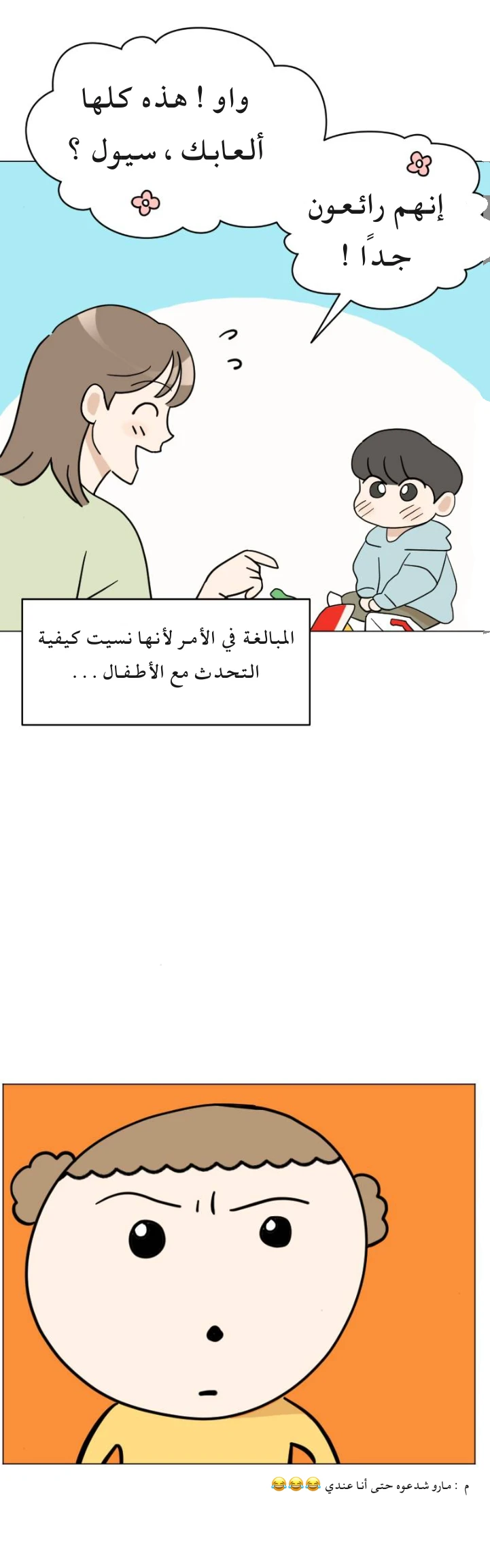 الصفحة 20