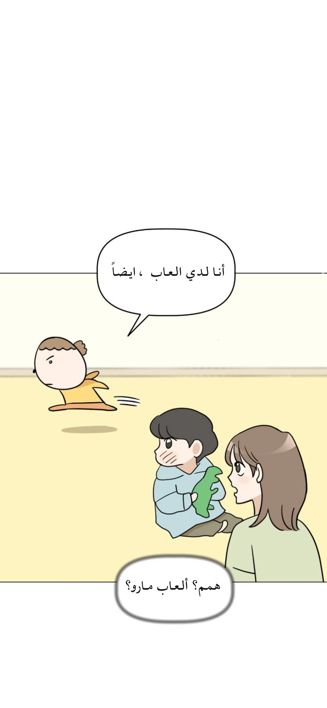 الصفحة 21