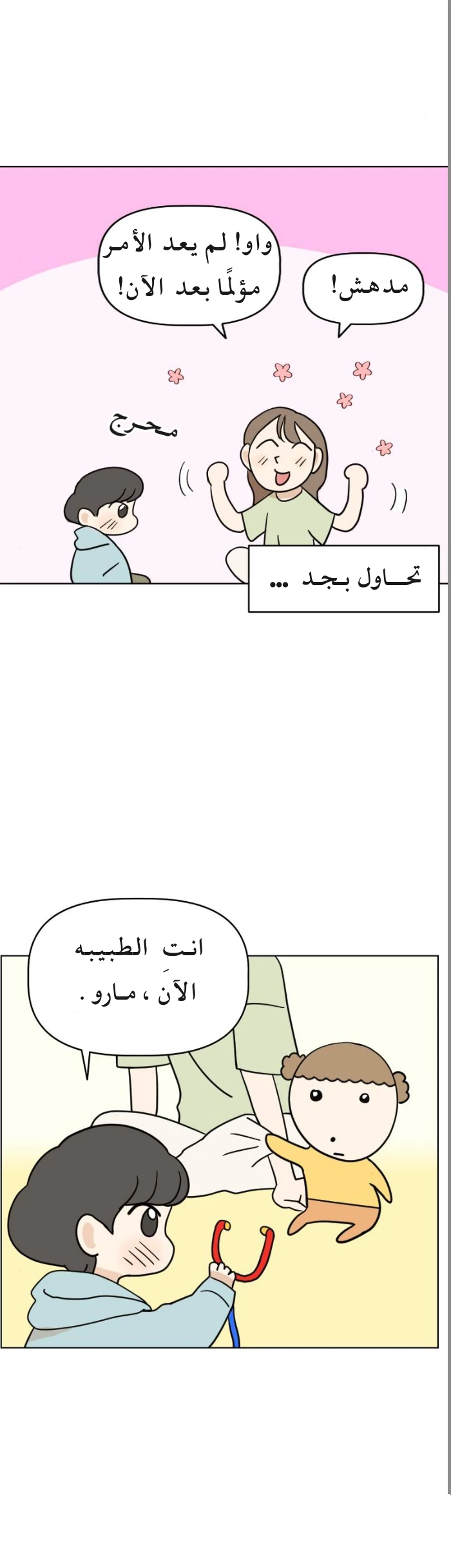 الصفحة 26