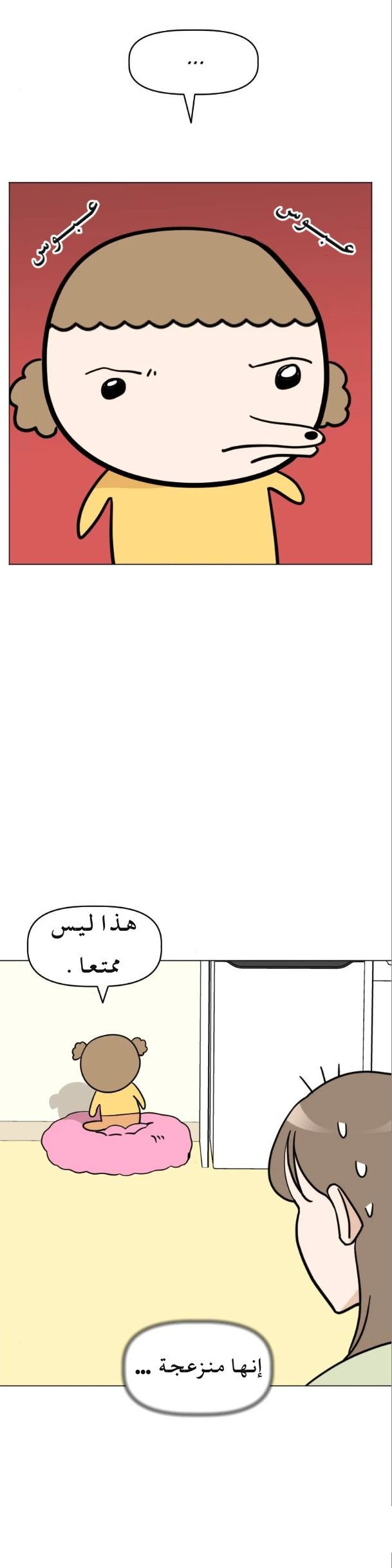 الصفحة 30