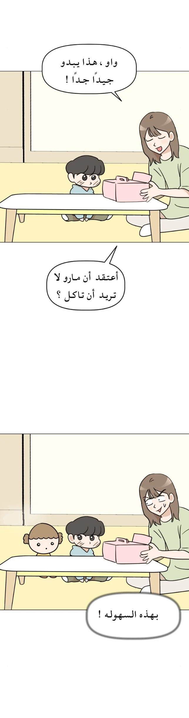 الصفحة 33