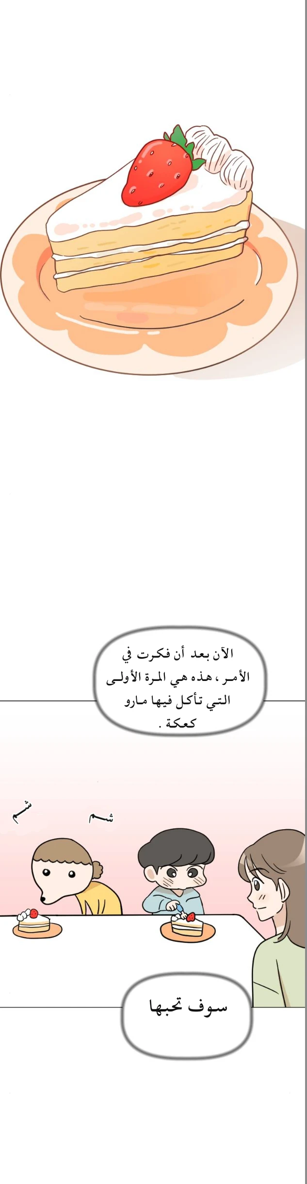 الصفحة 34