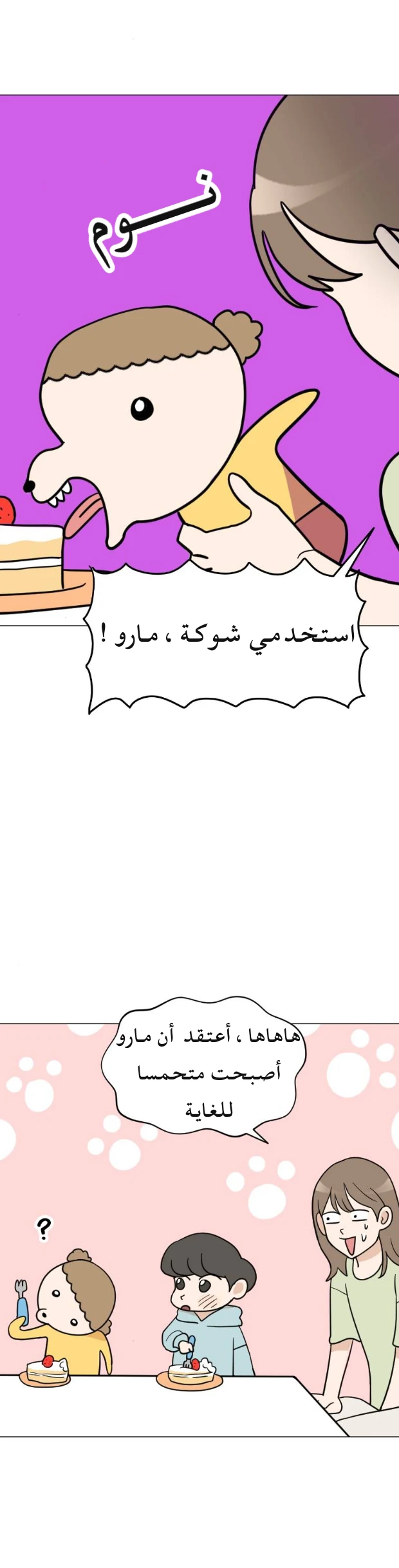 الصفحة 35