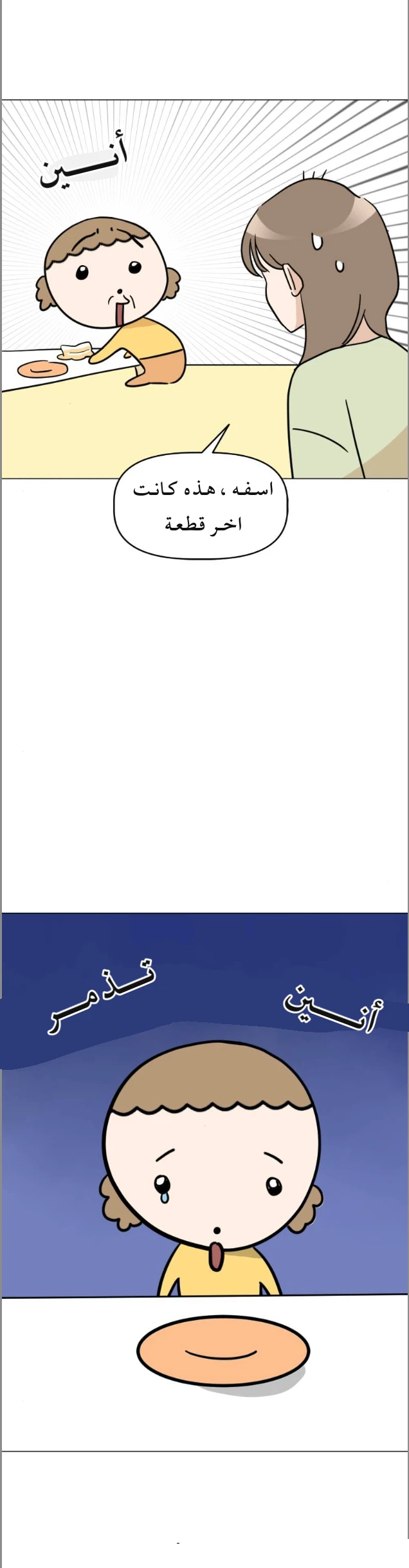 الصفحة 39
