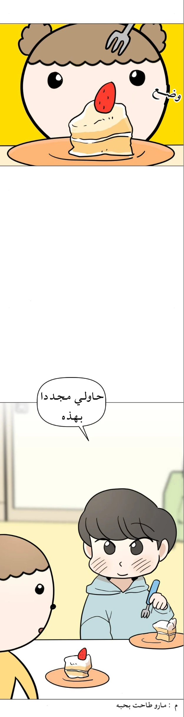 الصفحة 40
