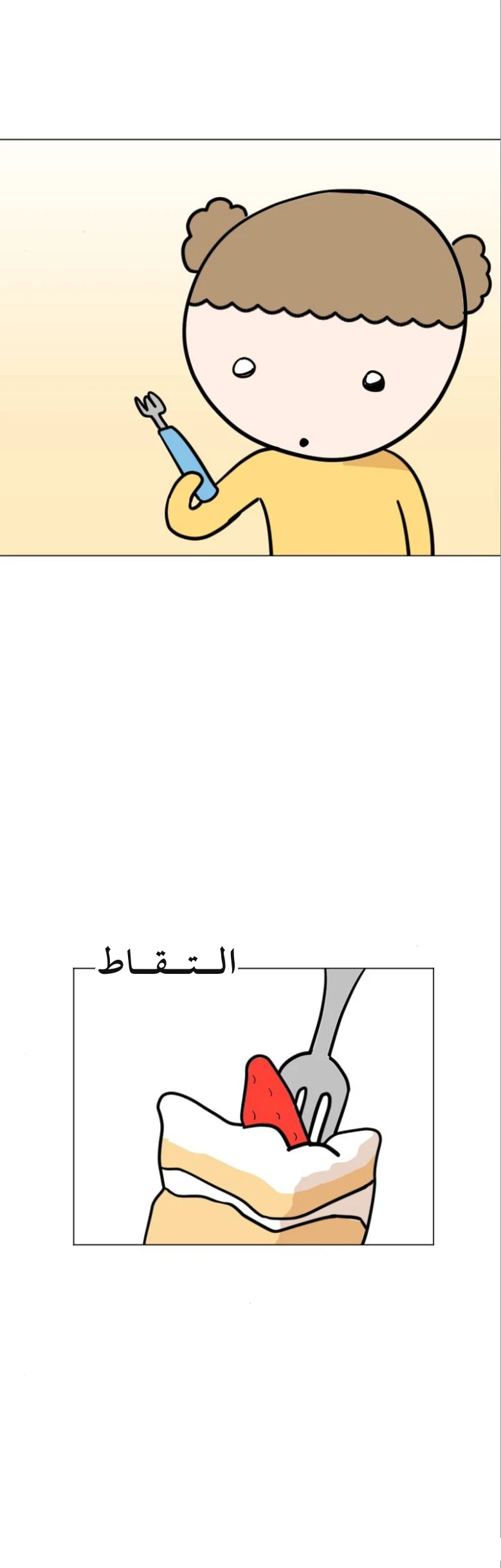 الصفحة 41