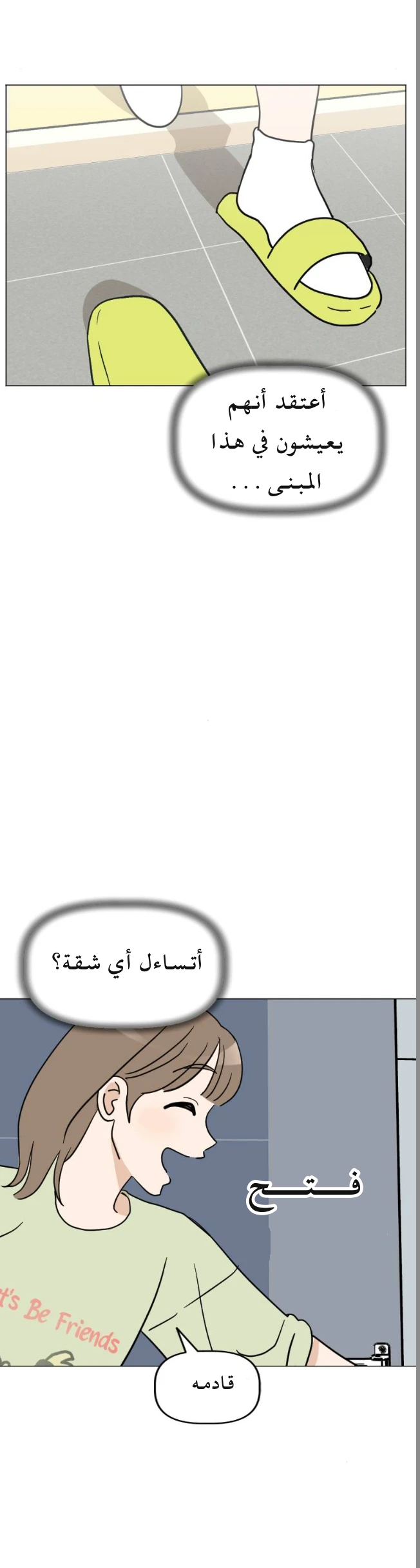 الصفحة 47