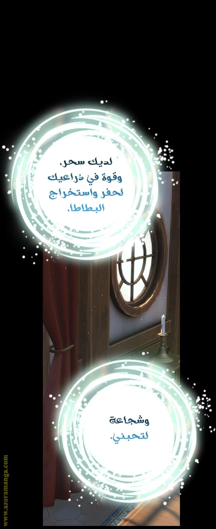 الصفحة 7
