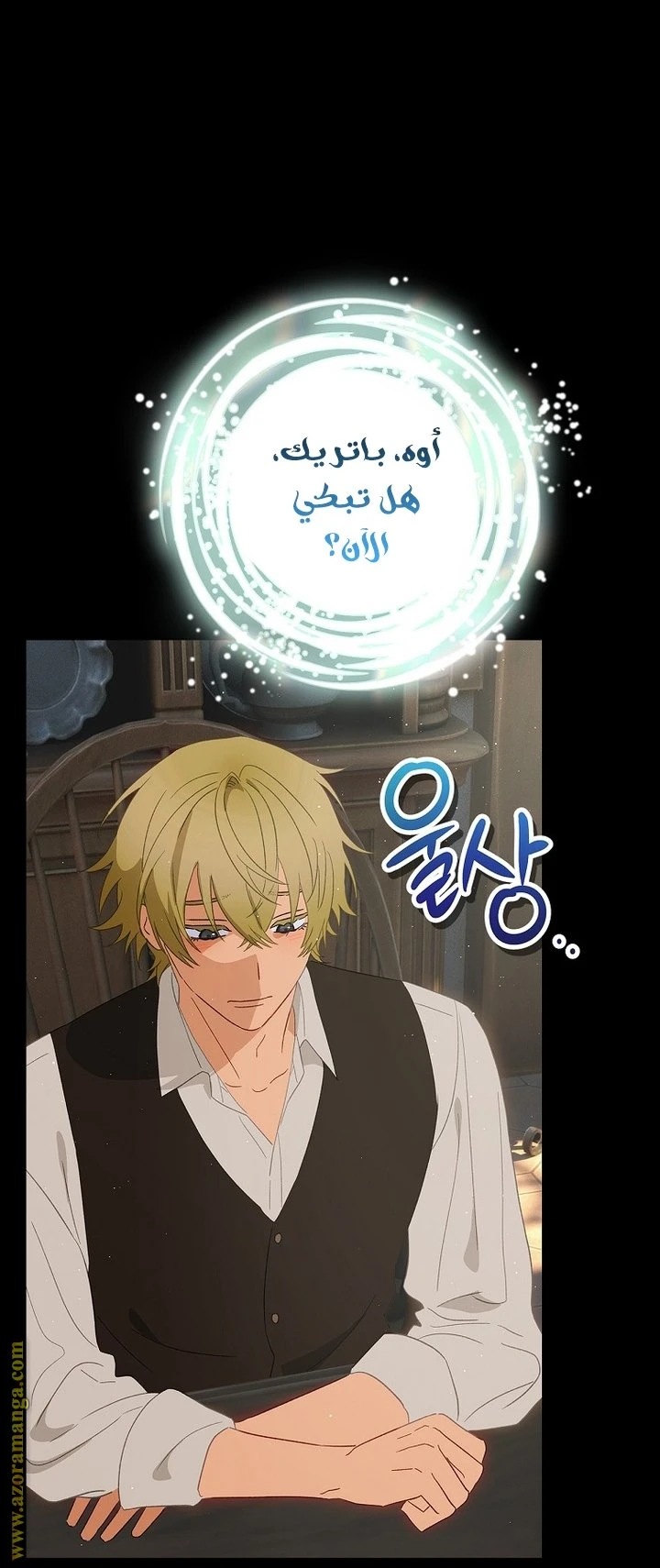 الصفحة 10
