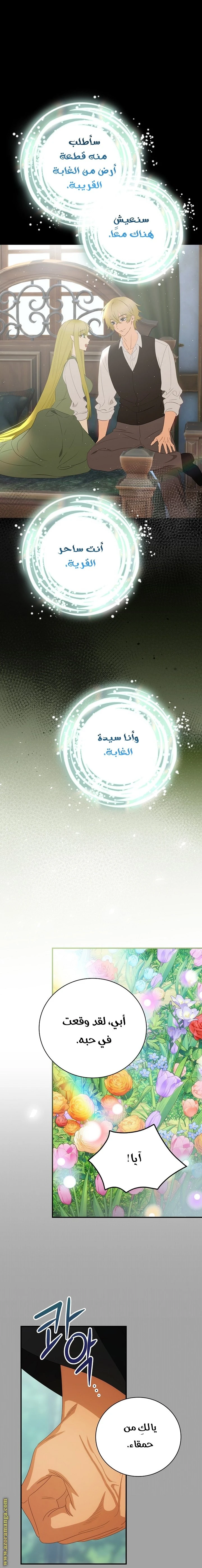 الصفحة 18