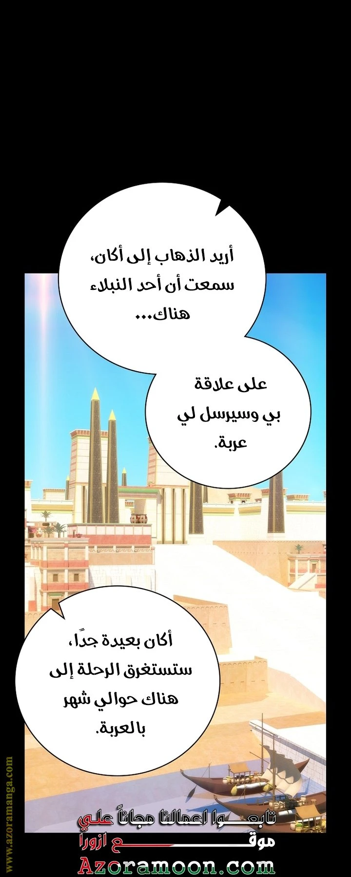 الصفحة 29