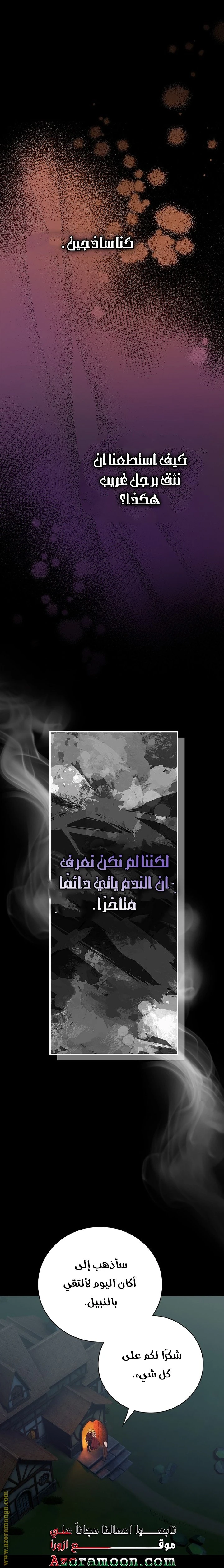 الصفحة 32