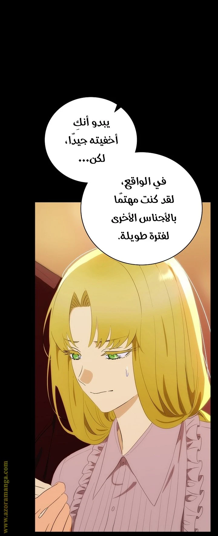 الصفحة 35