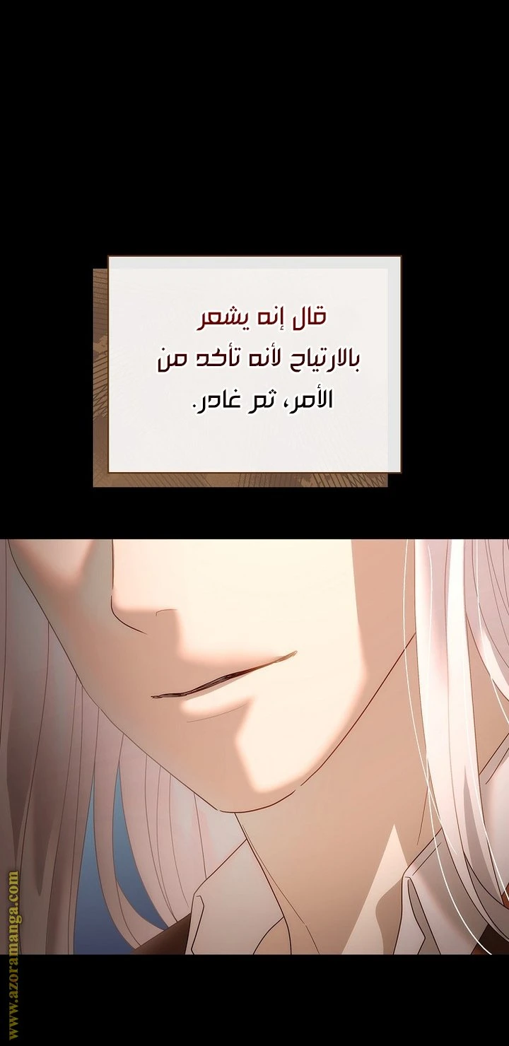 الصفحة 36