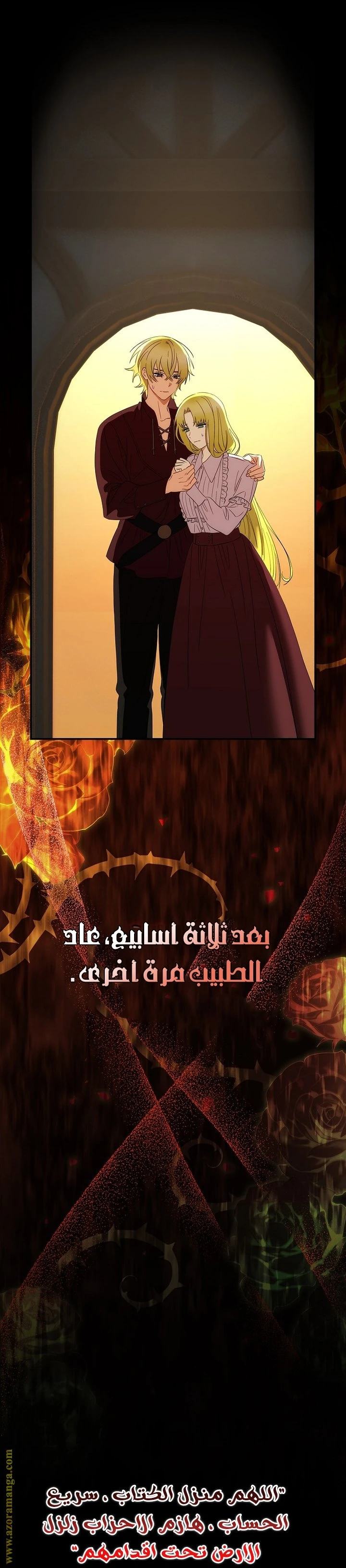 الصفحة 37