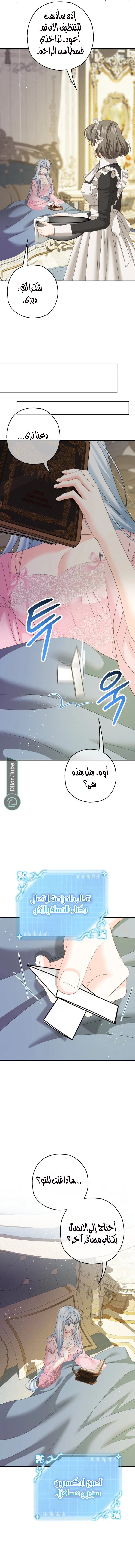 الصفحة 5