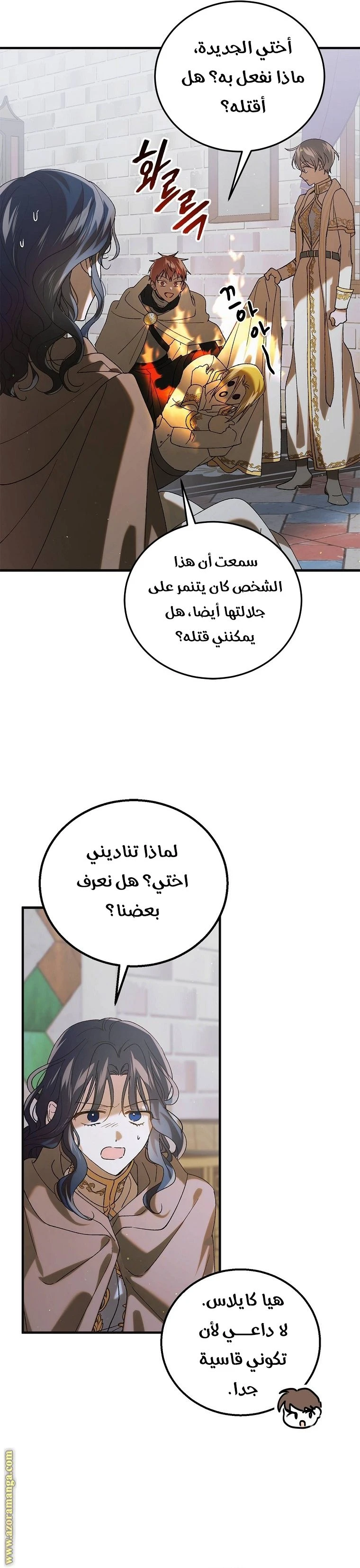 الصفحة 4