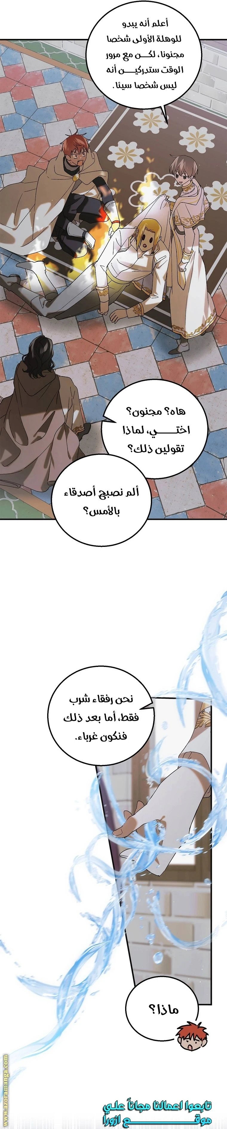 الصفحة 5