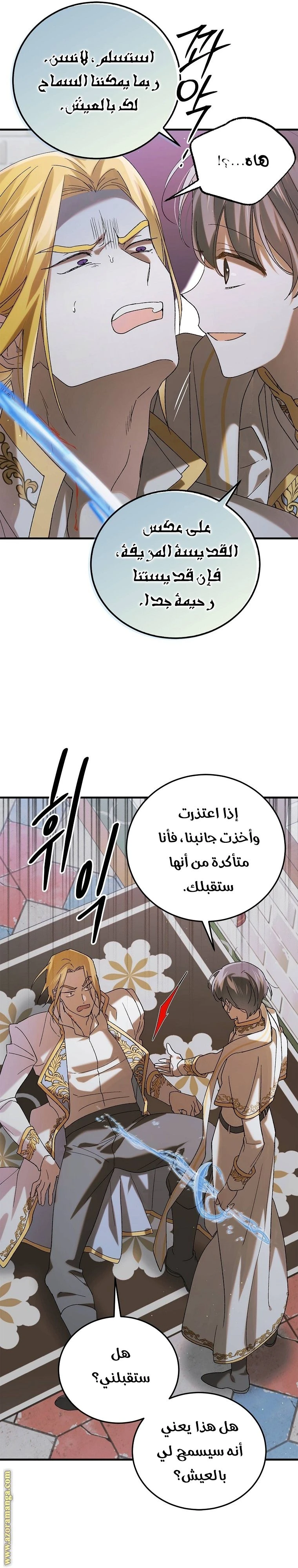 الصفحة 7