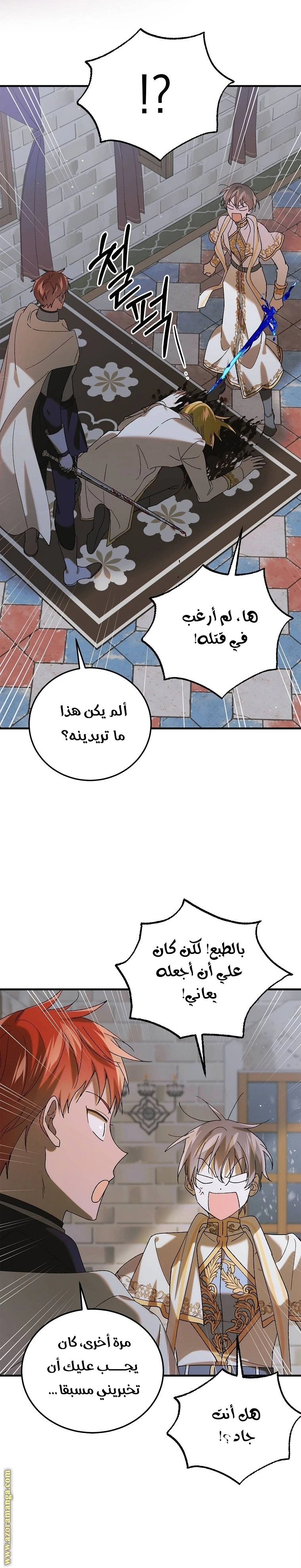 الصفحة 10