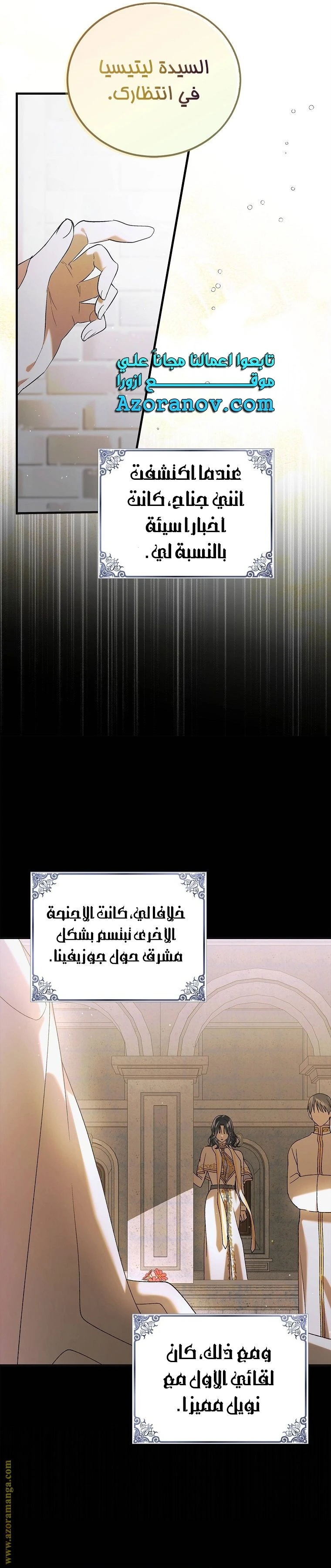 الصفحة 14