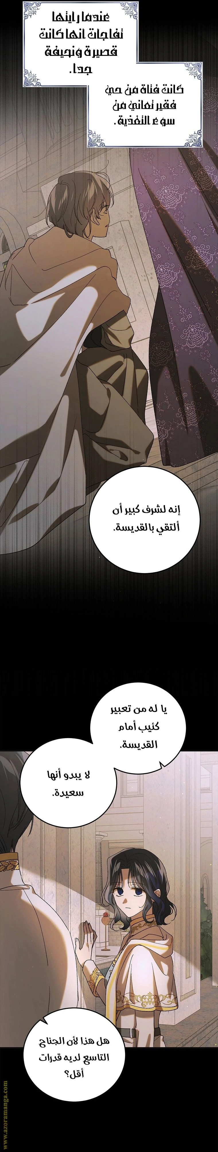 الصفحة 15