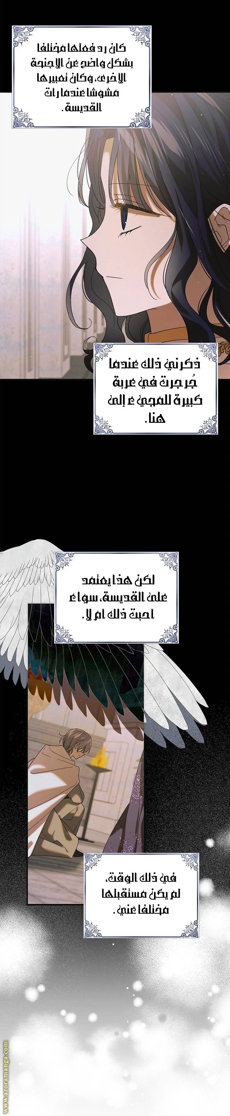الصفحة 16