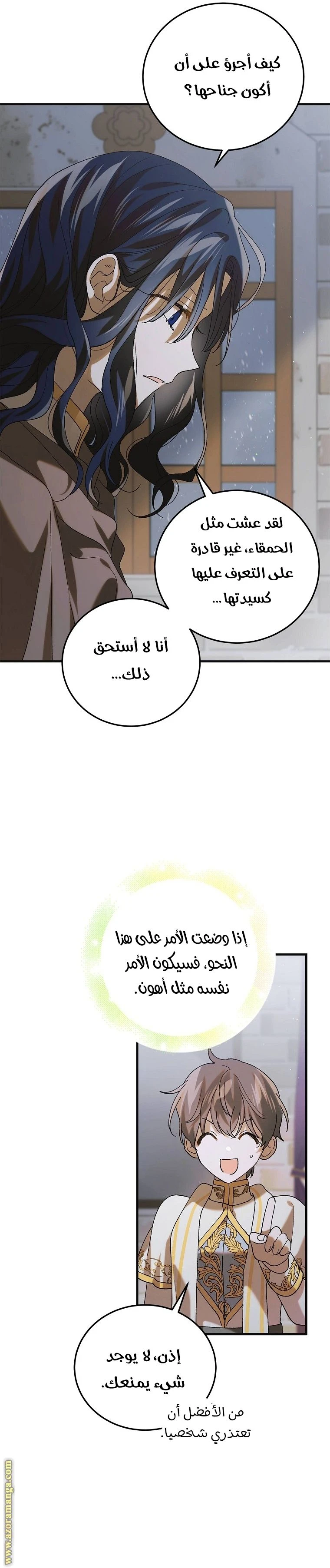 الصفحة 20