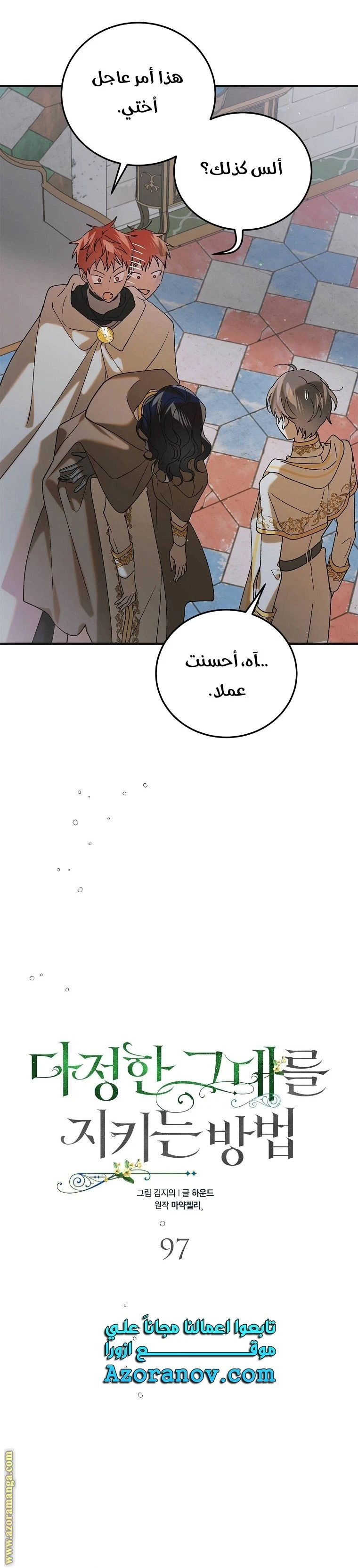 الصفحة 22