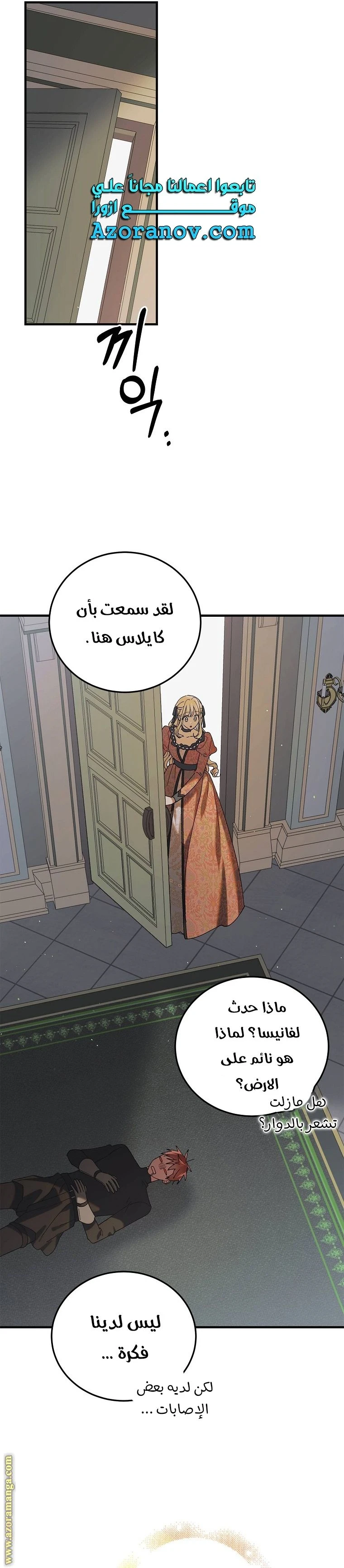 الصفحة 28