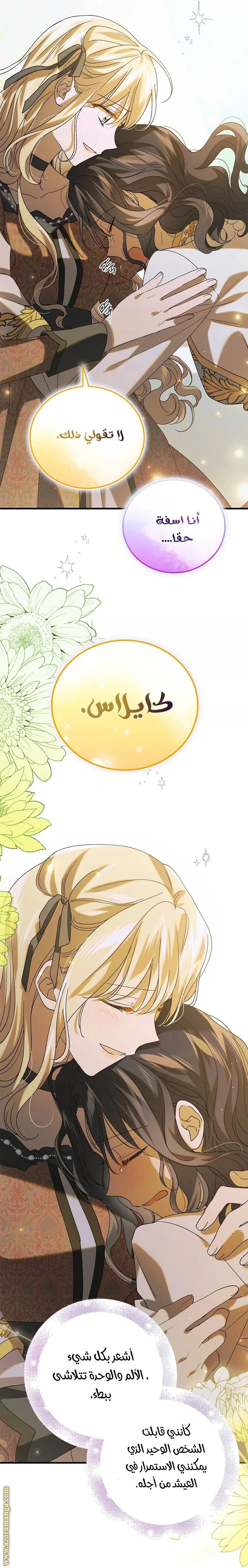الصفحة 32