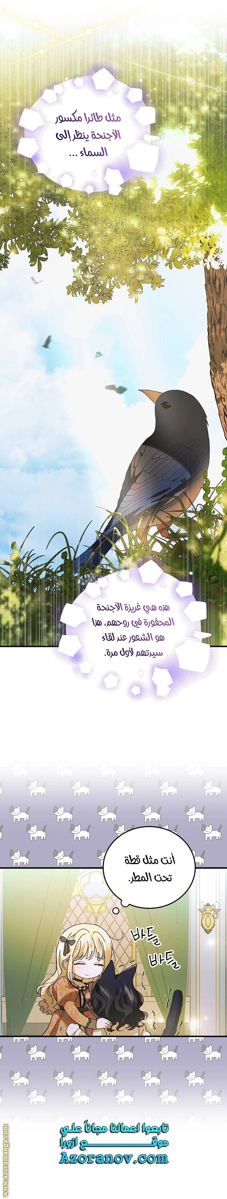 الصفحة 33