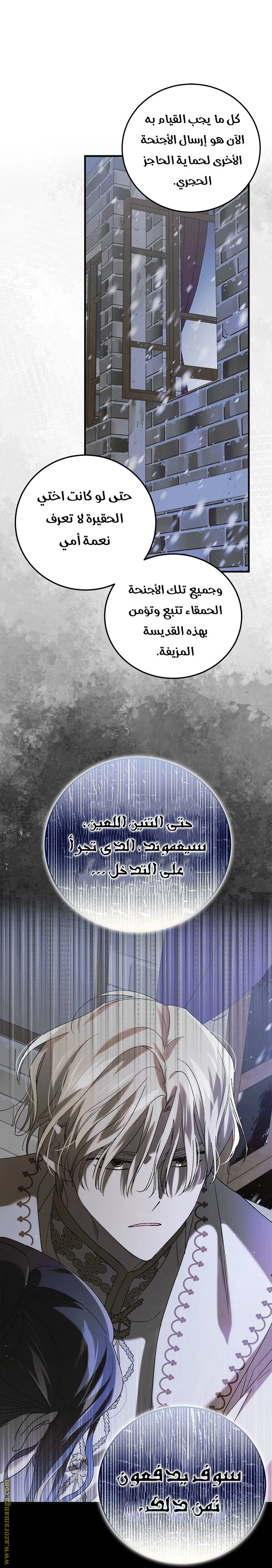 الصفحة 39