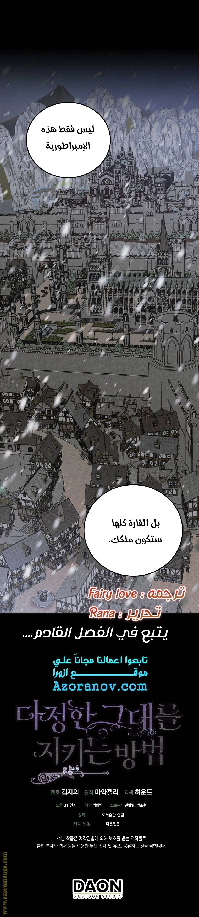 الصفحة 40