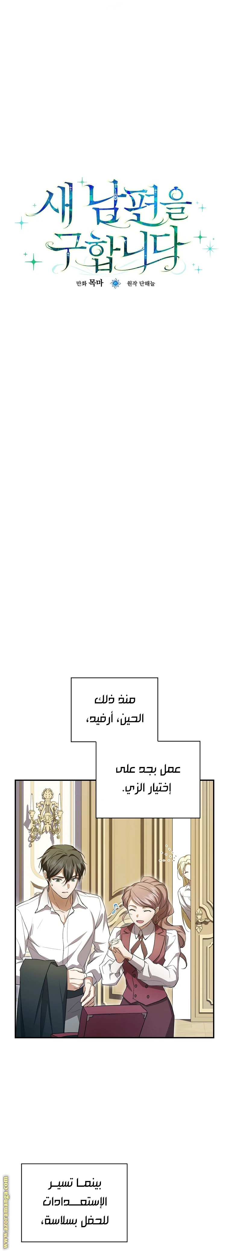 الصفحة 4