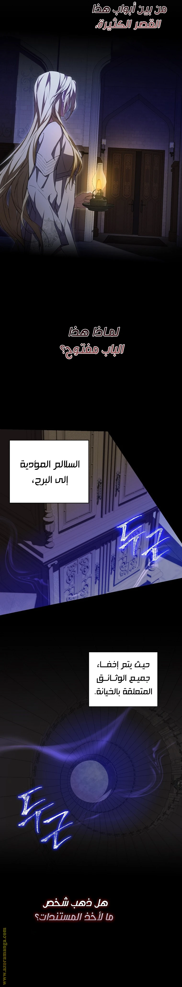 الصفحة 14