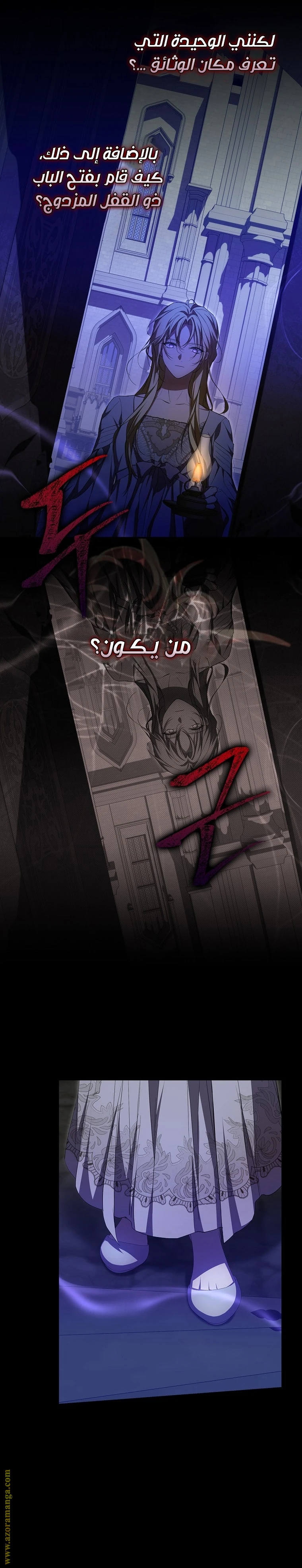 الصفحة 15