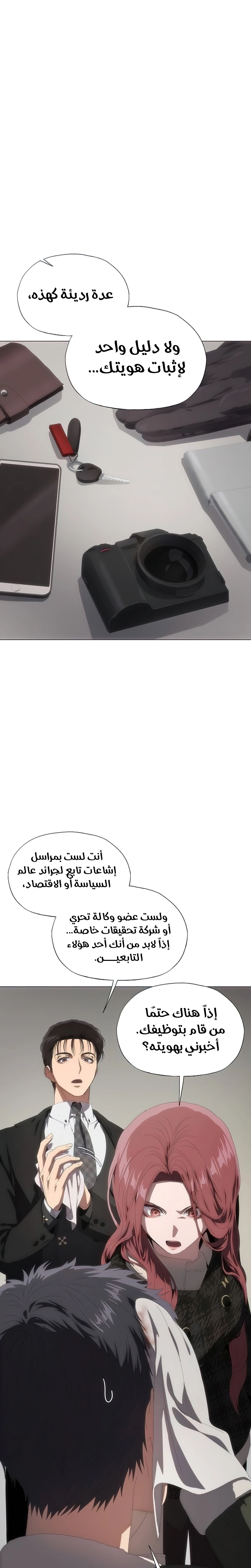 الصفحة 6