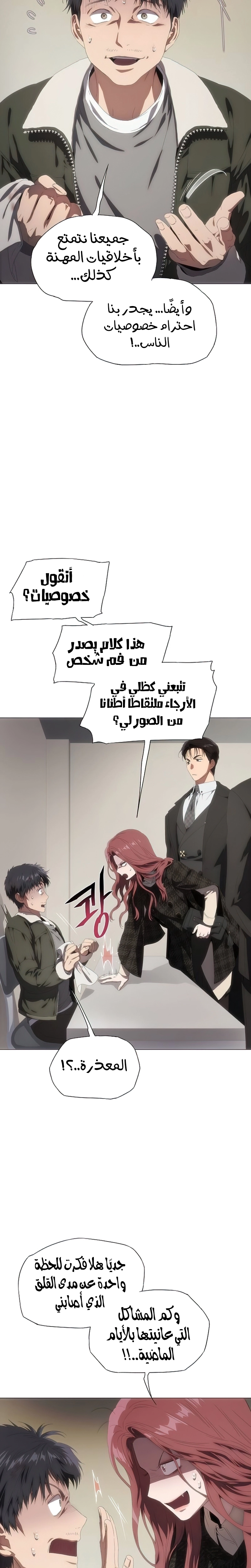 الصفحة 9