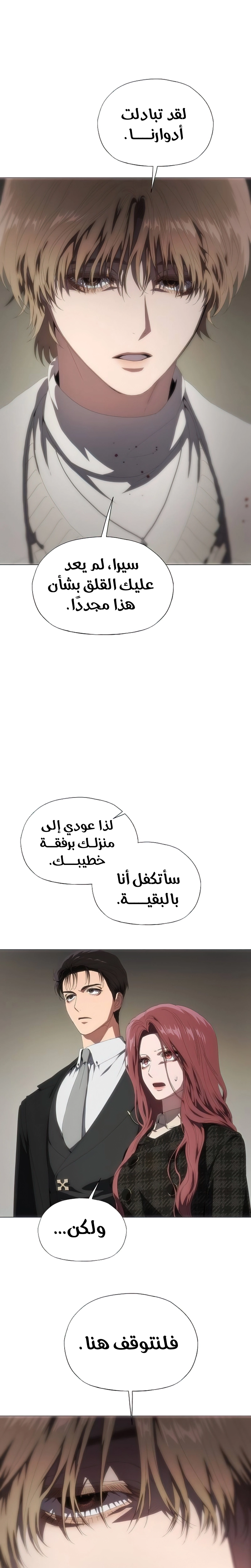الصفحة 16