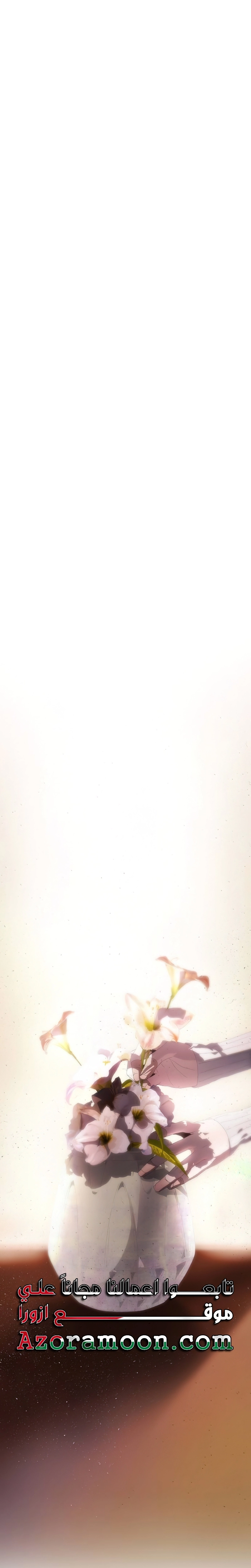 الصفحة 21